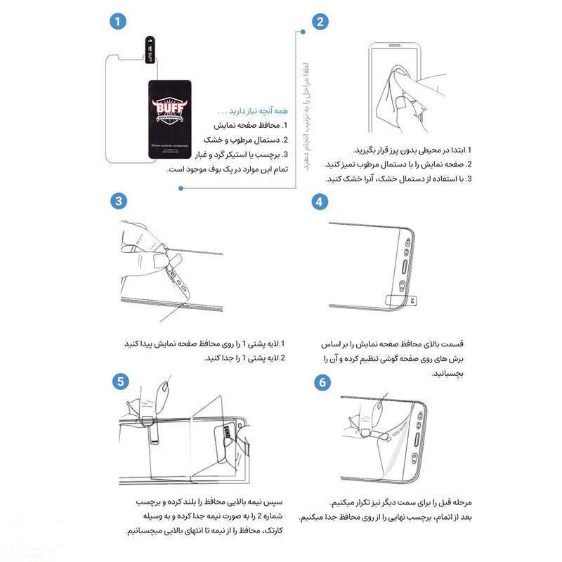 محافظ صفحه نمایش بوف مدل Full Body-G مناسب برای گوشی موبایل سامسونگ Galaxy S22 Ultra به همراه محافظ پشت گوشی
