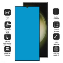 محافظ صفحه نمایش بوف مدل Silicone مناسب برای گوشی موبایل سامسونگ Galaxy S23 Ultra / S22 Ultra 5G
