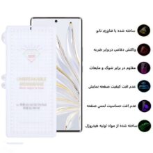 محافظ صفحه نمایش بوف مدل Hydrogel-G مناسب برای گوشی موبایل آنر 60 / 70 / 80 / X40 / 80 SE / 60 SE