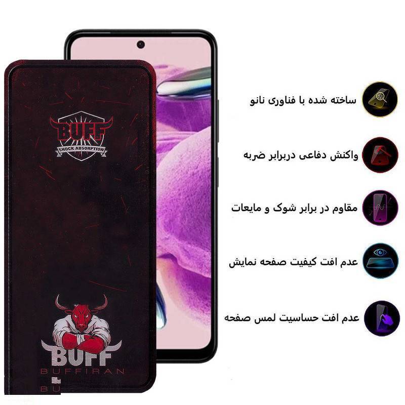 محافظ صفحه نمایش بوف مدل  Muscle-Bull-G مناسب برای گوشی موبایل شیائومی Redmi Note 12s / Poco M4 Pro 4G / Poco M5s