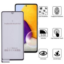 محافظ صفحه نمایش 5D مات بوف مدل 5D-Matte-G مناسب برای گوشی موبایل سامسونگ Galaxy A73
