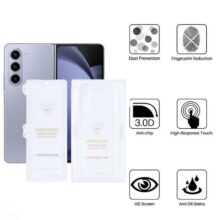 محافظ صفحه نمایش اپیکوی مدل Hydrogel مناسب برای گوشی موبایل سامسونگ Galaxy Z Fold 5 به همراه محافظ پشت گوشی