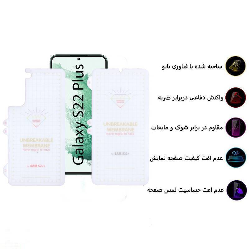 محافظ صفحه نمایش بوف مدل Hydrogel مناسب برای گوشی موبایل سامسونگ Galaxy S22 Plus به همراه محافظ پشت گوشی