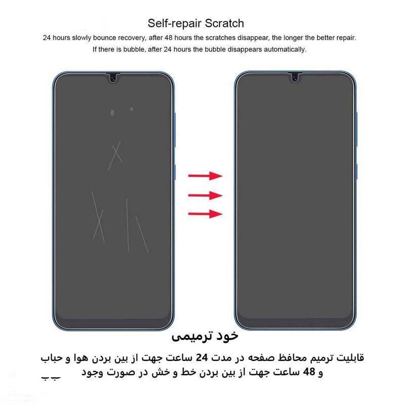 محافظ صفحه نمایش بوف مدل Hydrogel مناسب برای گوشی موبایل سامسونگ Galaxy S22 Plus به همراه محافظ پشت گوشی