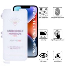 محافظ صفحه نمایش بوف مدل Hydrogel-Double-G مناسب برای گوشی موبایل اپل iPhone 14 Plus / iPhone 13 Pro Max