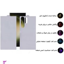 محافظ صفحه نمایش بوف مدل Epic-G مناسب برای گوشی موبایل سامسونگ Galaxy S23 Ultra به همراه محافظ پشت گوشی