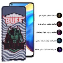 محافظ صفحه نمایش 5D بوف مدل Super Power-G مناسب برای گوشی موبایل شیائومی Mi 10T Pro 5G / Mi10T 5G / Mi10T Lite 5G