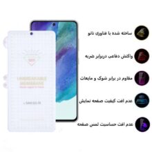 محافظ صفحه نمایش اپیکوی مدل Hydrogel مناسب برای گوشی موبایل سامسونگ Galaxy S21 FE