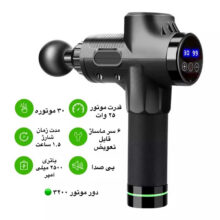 ماساژور برقی مدل Yj002