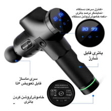 ماساژور برقی مدل Yj002