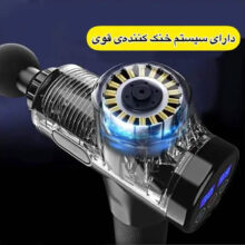 ماساژور برقی مدل JM
