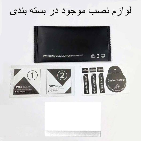 محافظ صفحه نمایش اپیکوی مدل Hydrogel مناسب برای گوشی موبایل آنر 100