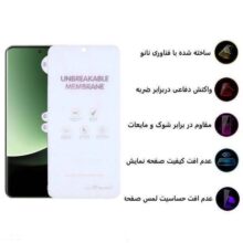 محافظ صفحه نمایش مات اپیکوی مدل Hydrogel-Matte مناسب برای گوشی موبایل شیائومی 13 Ultra/12S Ultra/12S Pro