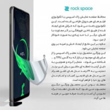 محافظ صفحه نمایش بلوکات راک اسپیس مدل Anti-Shock مناسب برای گوشی موبایل سامسونگ Galaxy A55