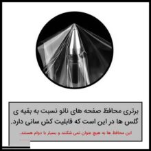 محافظ صفحه نمایش بلوکات راک اسپیس مدل Anti-Shock مناسب برای گوشی موبایل سامسونگ Galaxy A55