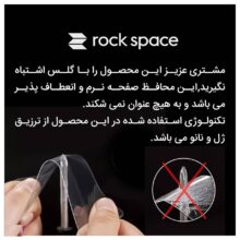 محافظ صفحه نمایش موبایل راک اسپیس مدل Anti-Shock مناسب سامسونگ Galaxy S24 Ultra