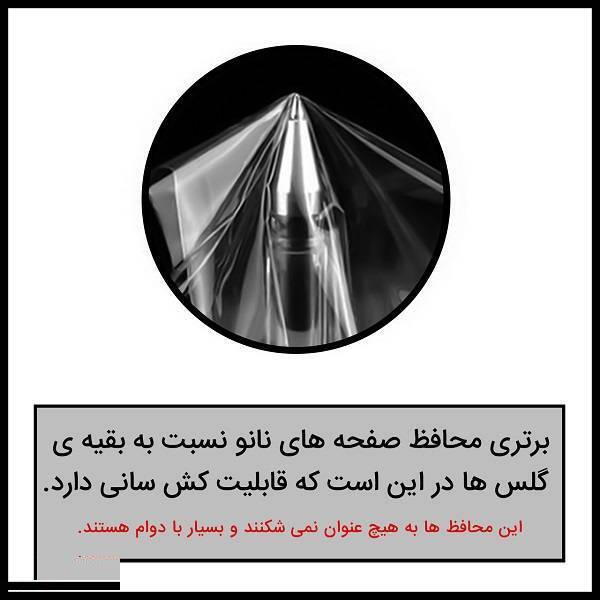 محافظ صفحه نمایش موبایل راک اسپیس مدل Anti-Shock مناسب سامسونگ Galaxy S24 Ultra
