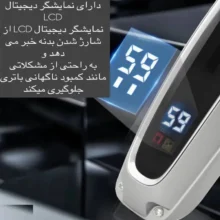 ماشین اصلاح سر و صورت کیمی مدل 2261