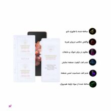 محافظ صفحه نمایش موبایل اولترا مدل Hydrogell مناسب سامسونگ Galaxy Z Flip6