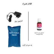 ماساژور پا گیفت کالکشن مدل GC M2