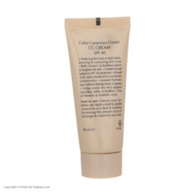 کرم پودر روشن کننده (CC Cream SPF40) سينره Light حجم 75 میلی لیتر