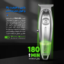 ماشین اصلاح موی صورت کیمی مدل KM-1949، منبع انرژی با کابل USB، تکنولوژی اصلاح به صورت برش مستقیم، مدت زمان شارژ 150 دقیقه و مدت زمان استفاده پس از شارژ 180 دقیقه، به همراه روغن، قابلیت تنظیم سرعت، مجهز به خط زن، صدای کم، سه شانه 1، 2 و 3 میلی‌متری