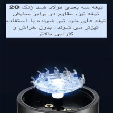 ماشین اصلاح موی صورت کیمی مدل KM-C51، اصلاح به صورت صفر زن، منبع انرژی باتری، تکنولوژی اصلاح به صورت برش چرخشی، اندازه اصلاح ، مدت زمان شارژ 60 دقیقه و مدت زمان استفاده پس از شارژ 50 دقیقه، به همراه برس تمیزکننده، کابل شارژ USB، درپوش، طراحی ارگونومیک