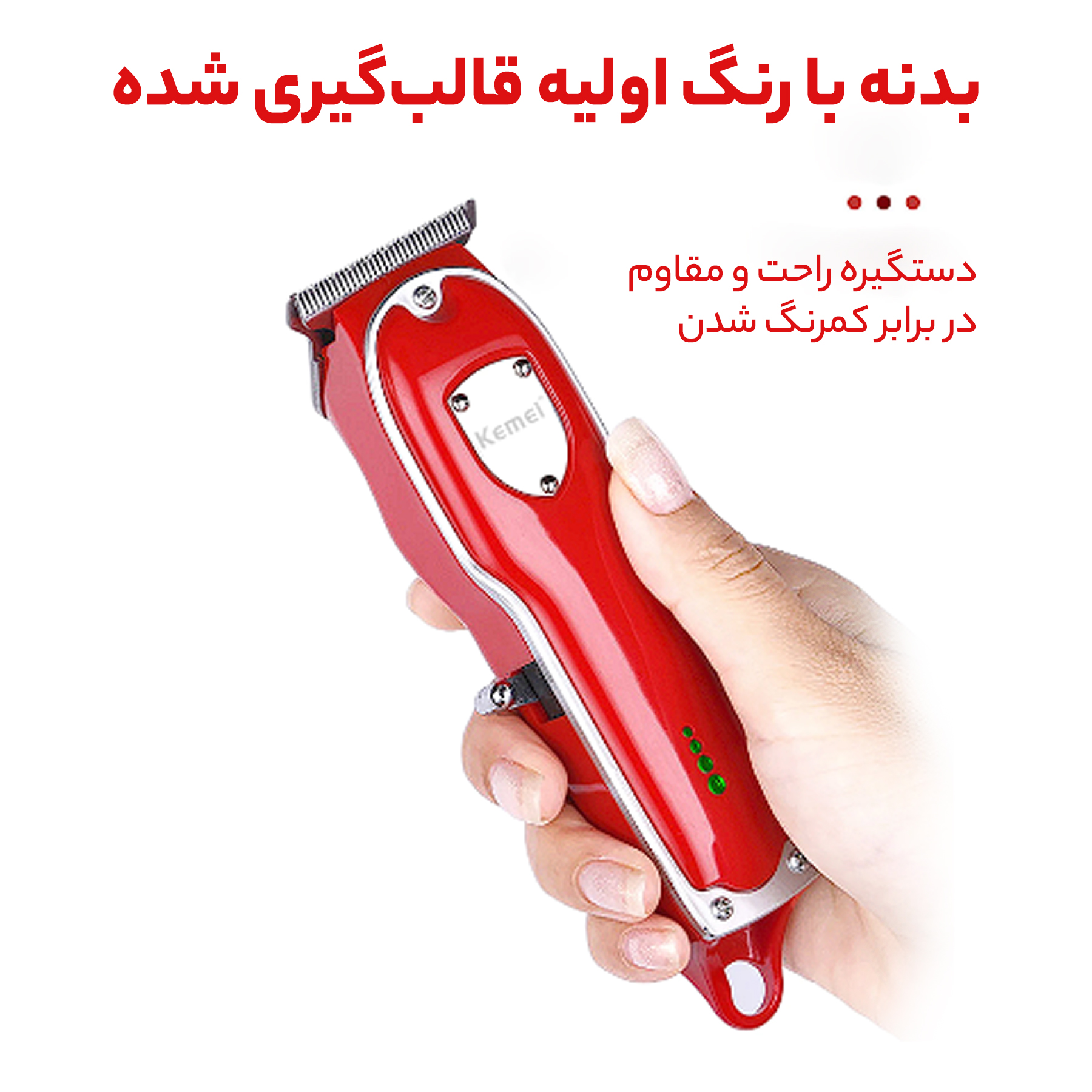 ست ماشین اصلاح موی سر و صورت کیمی مدل KM-3911 مجموعه 2 عددی