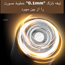 ماشین اصلاح موی صورت کیمی مدل KM-C51، اصلاح به صورت صفر زن، منبع انرژی باتری، تکنولوژی اصلاح به صورت برش چرخشی، اندازه اصلاح ، مدت زمان شارژ 60 دقیقه و مدت زمان استفاده پس از شارژ 50 دقیقه، به همراه برس تمیزکننده، کابل شارژ USB، درپوش، طراحی ارگونومیک