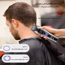 ماشین اصلاح موی سر و صورت کیمی مدل Km-642