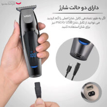 ماشین اصلاح موی صورت وی جی ار کد 070، اصلاح به صورت تریمر، منبع انرژی با برق، تکنولوژی اصلاح به صورت برش مستقیم، اندازه اصلاح ۰.۱ میلی‌متر، مدت زمان شارژ 90 دقیقه و مدت زمان استفاده پس از شارژ 60 دقیقه، به همراه روغن، با قابلیت تنظیم سرعت و حالت خط زن