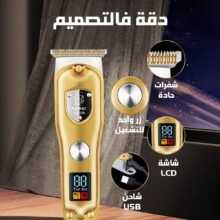 ماشین اصلاح موی سر و صورت کیمی مدل km-078