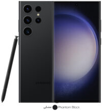 گوشی موبایل سامسونگ مدل Galaxy S23 Ultra دو سیم کارت ظرفیت 256 گیگابایت و رم 12 گیگابایت - ویتنام - به همراه شارژر 45 وات سامسونگ