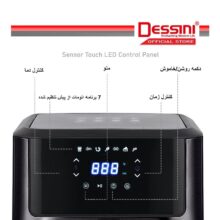 سرخ کن بدون روغن دسینی مدل D833
