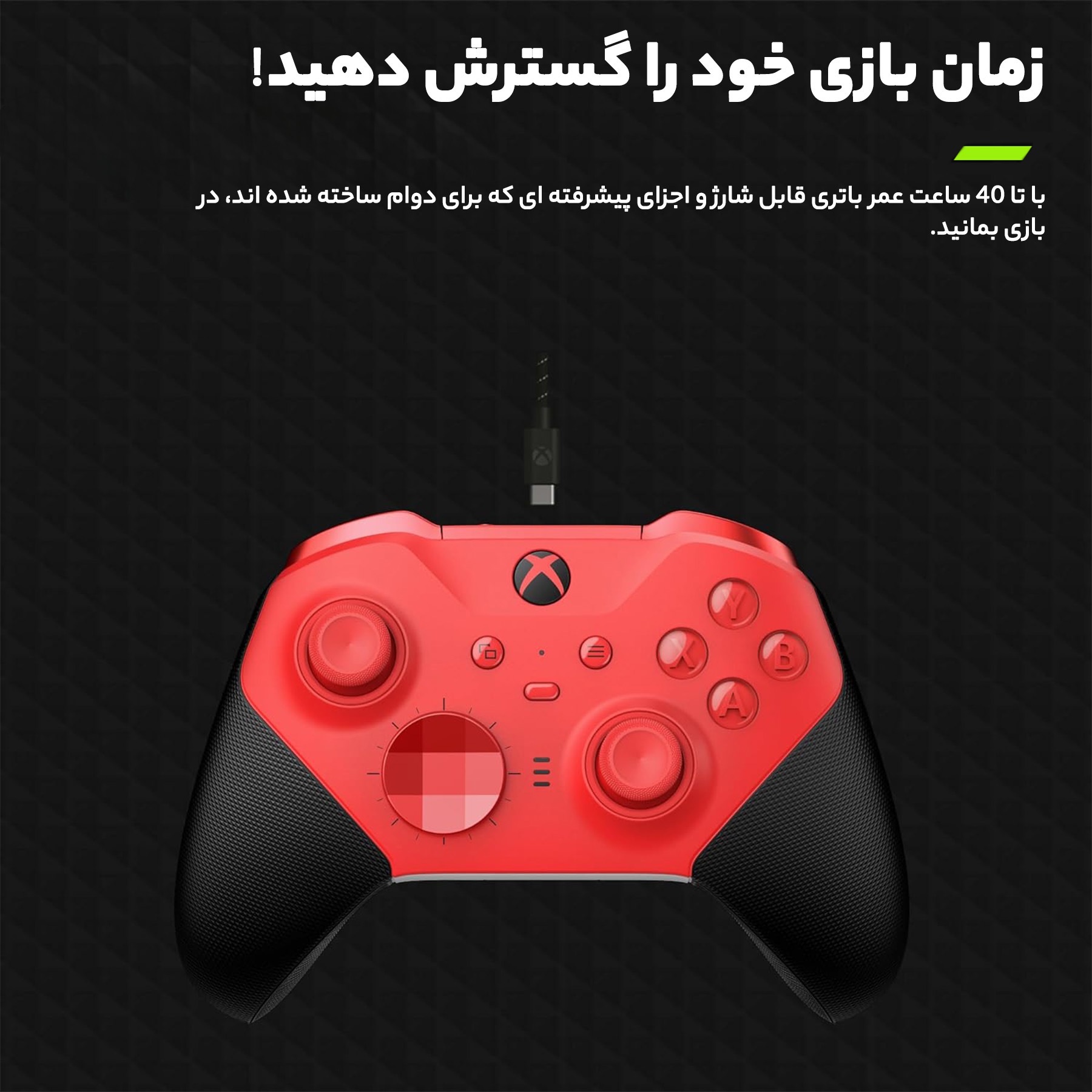 دسته بازی ایکس باکس سریز مدل الیت 2 سری Core