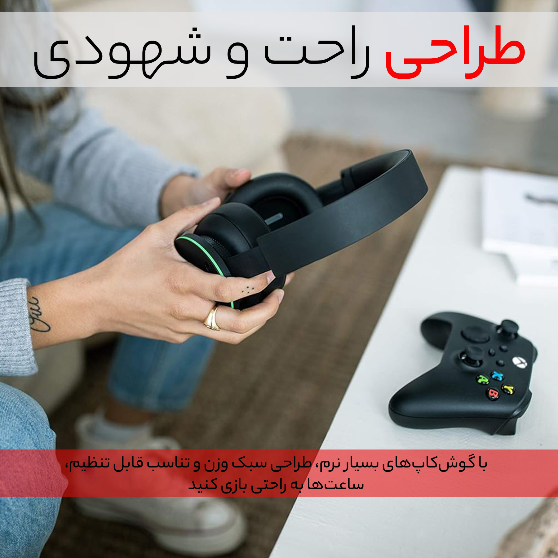 هدست گیمینگ ایکس باکس مدل Wireless