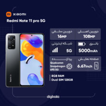 گوشی موبایل شیائومی مدل Redmi Note 11 pro 5G دو سیم‌ کارت ظرفیت 128 گیگابایت و رم 8 گیگابایت - پک اندونزی