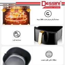 سرخ کن بدون روغن دسینی مدل D833