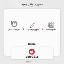 گوشی موبایل سامسونگ مدل Galaxy S23 Ultra دو سیم کارت ظرفیت 256 گیگابایت و رم 12 گیگابایت - ویتنام - به همراه شارژر 45 وات سامسونگ