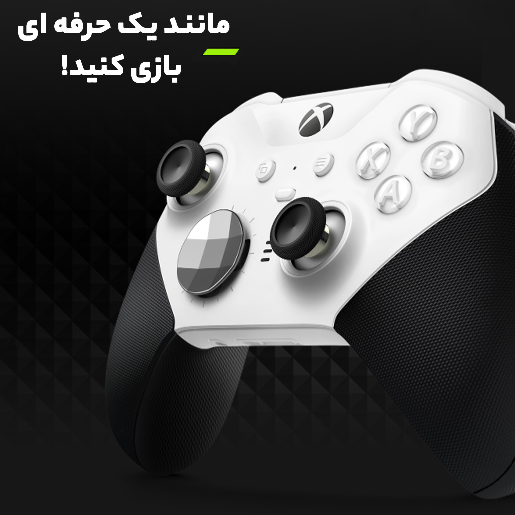 دسته بازی ایکس باکس سریز مدل الیت 2 سری Core
