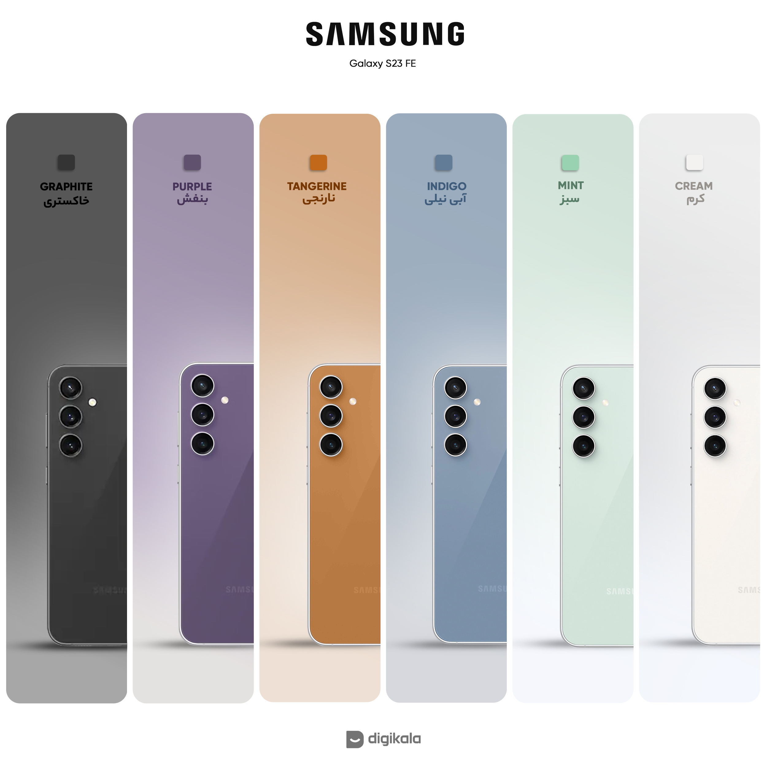 گوشی موبایل سامسونگ مدل Galaxy S23 FE دو سیم کارت ظرفیت 256 گیگابایت و رم 8 گیگابایت به همراه شارژر 25 وات سامسونگ - ویتنام