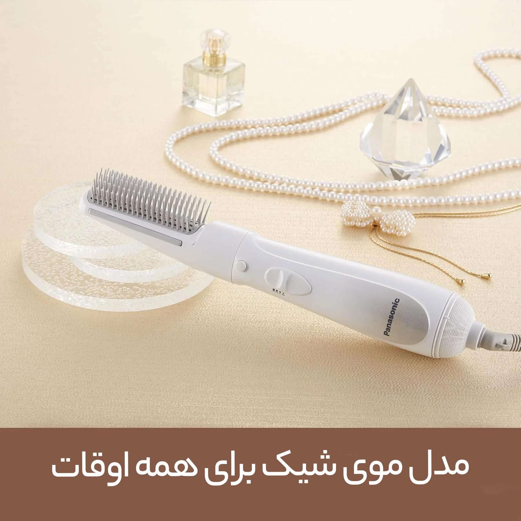 حالت دهنده مو پاناسونیک EH-KA31