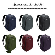 کوله پشتی لپ تاپ فوروارد مدل FCLT6688N مناسب برای لپ تاپ 16.4 اینچی