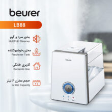 بخور سرد و گرم بیورر مدل LB88 BEURER