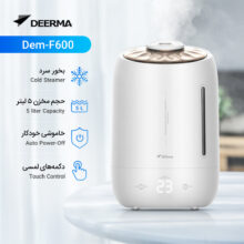 دستگاه بخور و رطوبت ساز سرد درما مدل Dem-F600