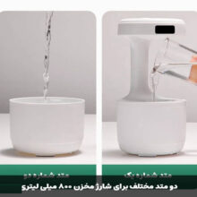 ویژگی های دستگاه بخور سرد و رطوبت ساز MDHL مدل ضد جاذبه