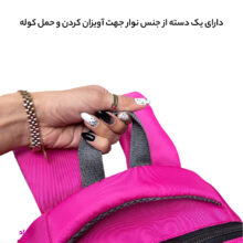 کوله پشتی لپ تاپ فوروارد مدل FCLT6005 مناسب لپ تاپ 16.4 اینچی