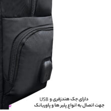 کوله پشتی 35 لیتری فوروارد کد Fclt65040 Professional Style