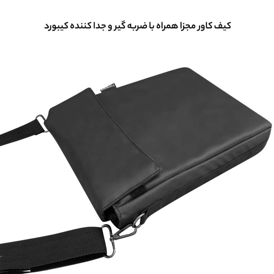 كيف لپتاپ فوروارد مدل SURFACEALROTECTCLT4541 مناسب برای لپ تاپ 14 اینچی