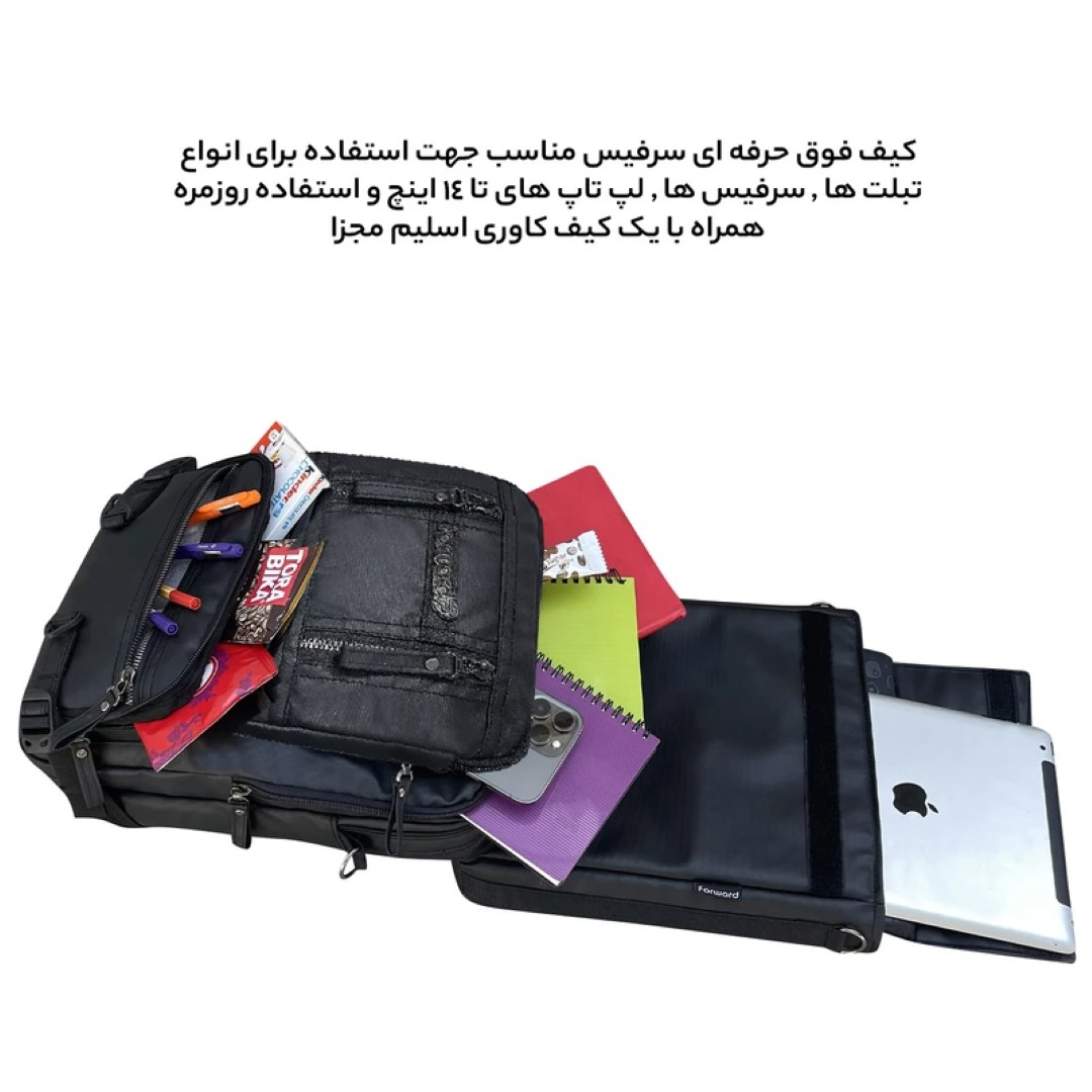 كيف لپتاپ فوروارد مدل SURFACEALROTECTCLT4541 مناسب برای لپ تاپ 14 اینچی